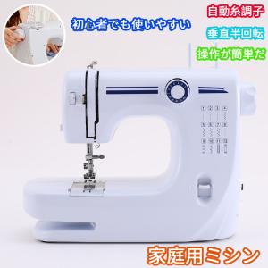 安いミシン おすすめのランキングtop 人気売れ筋ランキング Yahoo ショッピング