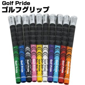 ゴルフグリップ ゴルフプライド 滑り止め ラバー 互換 ゴルフ グリップ バックライン無し