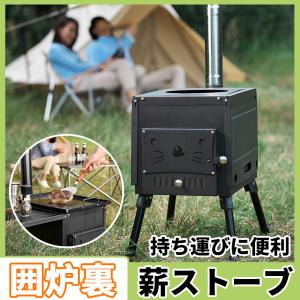 囲炉裏テーブル 自作の商品一覧 通販 Yahoo ショッピング