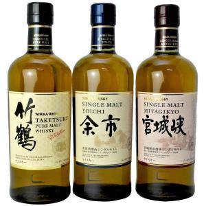 余市・宮城峡・竹鶴 3本セット 各700ml ニッカウィスキー 正規品｜uguisuyasaketen