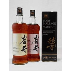 岩井トラディション 岩井ワインカスクフィニッシュ マルスモルテージ越百 計3本セット 本坊酒造 信州...