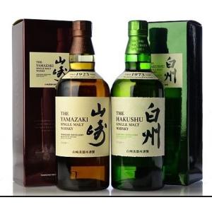 サントリー シングルモルトウイスキー 山崎＆白州 各700ml 飲み比べ2本セット カートン入り