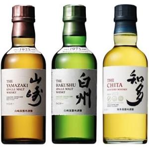 サントリー 山崎＆白州＆知多 シングルモルト 180ml ジャパニーズウイスキー飲み比べ３本セット
