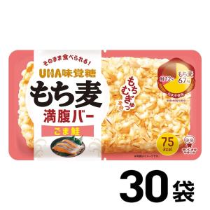 UHA味覚糖 もち麦満腹バー ごま鮭30袋セット｜UHA味覚糖 公式 Yahoo!ショッピング店