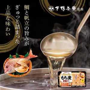 【公式】UHA味覚糖 もち麦満腹バー 下鴨茶寮...の詳細画像2