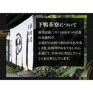【公式】UHA味覚糖 もち麦満腹バー 下鴨茶寮...の詳細画像3