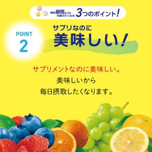 【まとめ買い】UHA味覚糖 機能性表示食品瞬間...の詳細画像5