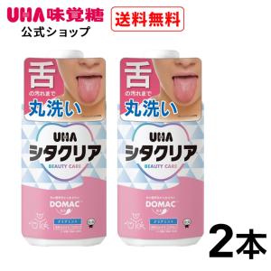 UHA味覚糖 シタクリア 液体はみがき クリアミント味 2本セット 口臭予防 オーラルケア【送料無料】｜uha-mikakuto