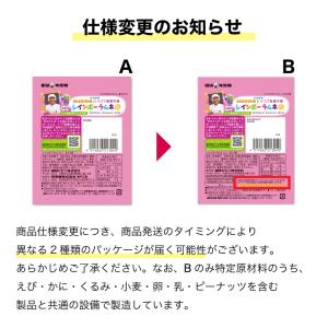 [公式]まとめ買い UHA味覚糖 レインボーラ...の詳細画像2