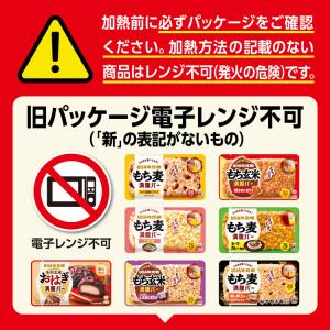 【公式】UHA味覚糖(ユーハ味覚糖) もち玄米...の詳細画像2