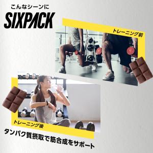 【公式】UHA味覚糖 SIXPACK シックス...の詳細画像4