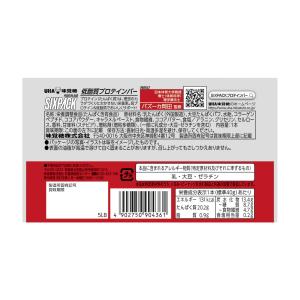【公式】UHA味覚糖 SIXPACK シックス...の詳細画像5