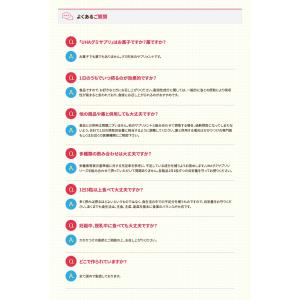 【まとめ買い】UHA味覚糖 通販限定 グミサプ...の詳細画像4
