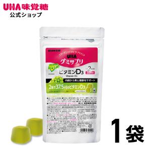 送料無料】株式会社ユヤマ 70Wグラシン 無地 20170100 ＜純正品 分包紙