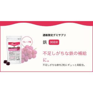 【まとめ買い】UHA味覚糖 通販限定 グミサプ...の詳細画像1