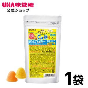 UHA味覚糖 グミサプリKIDS カルシウム&鉄 20日分(100粒) パイナップル味&マンゴー味アソート 1袋【2歳ごろ〜】通販限定