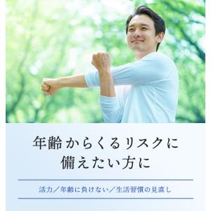 【UHA味覚糖 公式】オートファジー習慣 30...の詳細画像2