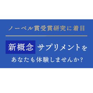【UHA味覚糖 公式】オートファジー習慣 30...の詳細画像4