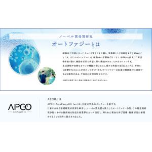 【UHA味覚糖 公式】オートファジー習慣 30...の詳細画像5