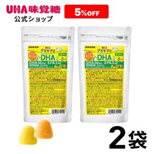 【まとめ買い】UHA味覚糖 グミサプリKIDS DHA・EPA 20日分(100粒) みかん味&レモン味アソート 2袋セット【2歳ごろ〜】通販限定