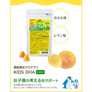 【まとめ買い】UHA味覚糖 グミサプリKIDS...の詳細画像2