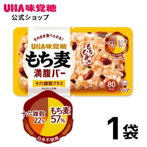 UHA味覚糖 もち麦満腹バー 十六雑穀プラス 1袋