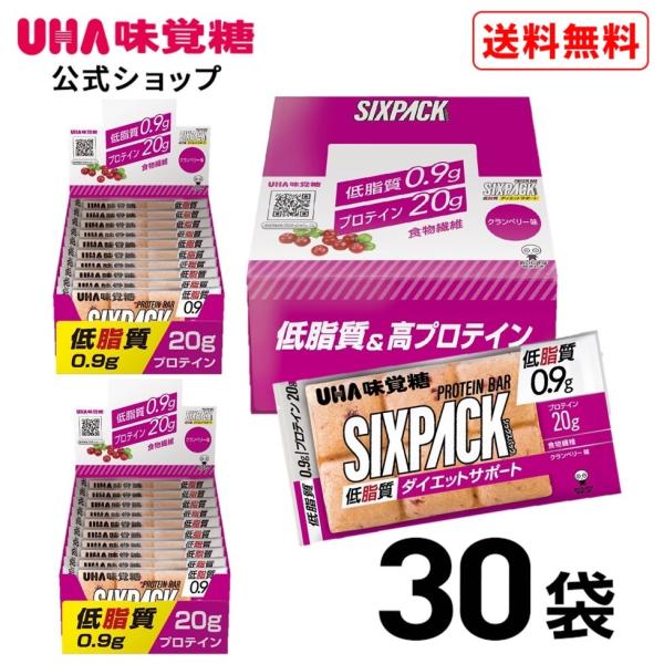 UHA味覚糖 SIXPACK プロテインバー クランベリー味 30袋セット 低脂質 シックスパック