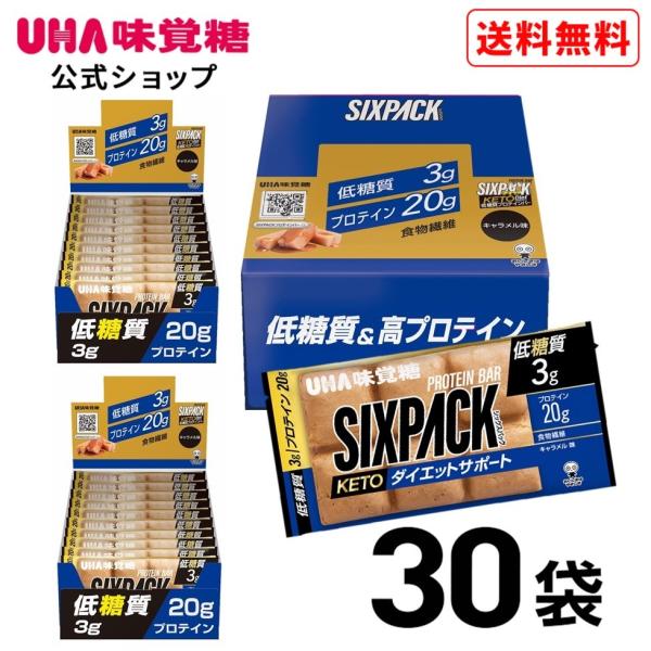 UHA味覚糖 SIXPACK KETO ダイエットサポートプロテインバー キャラメル味 ケトジェニッ...