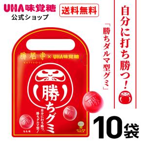 UHA味覚糖 勝ちグミ　もも味 10袋セット