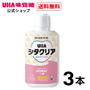 UHA味覚糖 シタクリア 液体はみがき フレッシュシトラス味 3本セット 口臭予防 オーラルケア【送料無料】｜uha-mikakuto