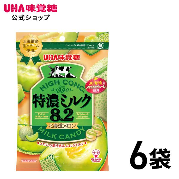 【公式】まとめ買い UHA味覚糖 特濃ミルク8.2 北海道メロン 6袋セット