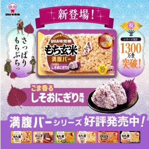 <WEB限定>UHA味覚糖(ユーハ味覚糖)もち...の詳細画像1
