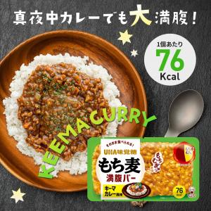 <WEB限定>UHA味覚糖(ユーハ味覚糖)もち...の詳細画像5