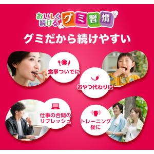 【公式】UHAグミサプリ ビオチン ストロベリ...の詳細画像2