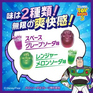 【公式】UHA味覚糖 コグミ トイ・ストーリー...の詳細画像2