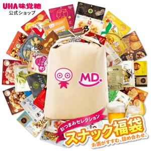 【送料無料】UHA味覚糖 MDH スナック福袋2026【他商品との同時注文不可】