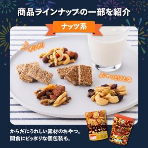 【送料無料】UHA味覚糖 MDH スナック福袋...の詳細画像5