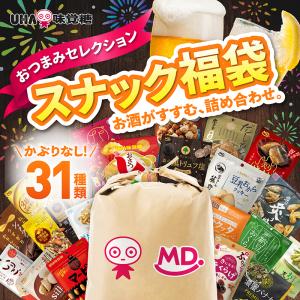 【送料無料】UHA味覚糖 MDH スナック福袋...の詳細画像1