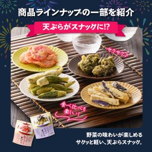 【送料無料】UHA味覚糖 MDH スナック福袋...の詳細画像4