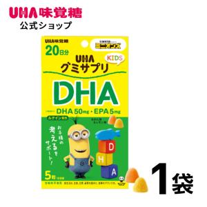 UHA味覚糖 グミサプリKIDS DHA ミニオン 20日分