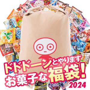 UHA味覚糖 お菓子な福袋
