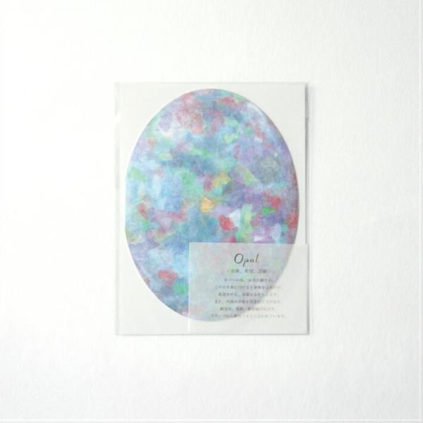 １０月　オパール　バースデーカード　誕生日プレゼント　女性　20代　30代　40代　母　子供　親子　...