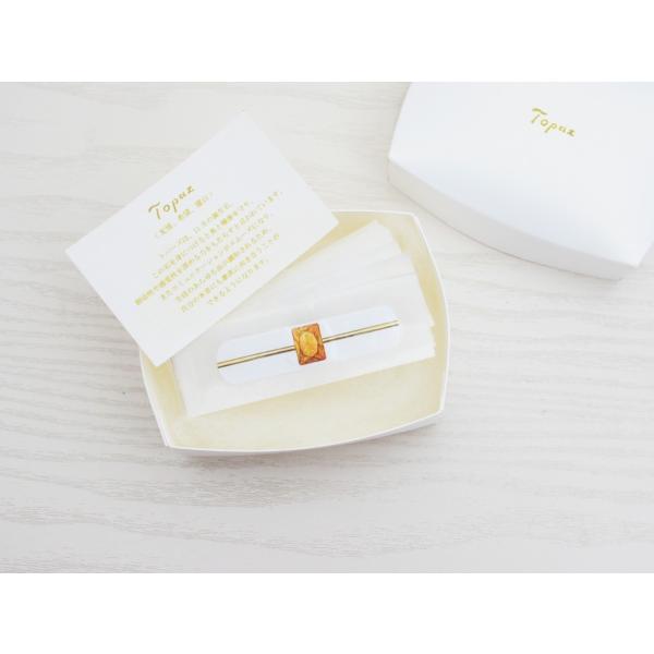 １１月　トパーズ　ばんそうこうリング　誕生日プレゼント　女性　20代　30代　40代　母　ママ　友達...