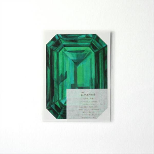 ５月　エメラルド　バースデーカード　誕生日プレゼント　女性　20代　30代　40代　母　子供　親子　...