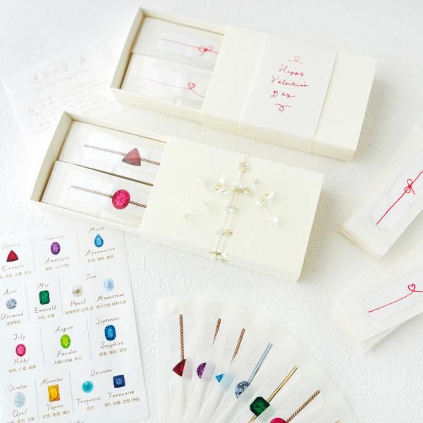 チョコじゃないバレンタイン＆ホワイトデー【赤い糸&amp;宝石の2箱set】女の子 女友達 誕生石 リング ...