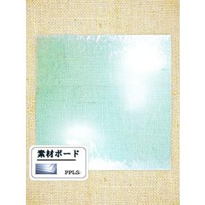 907 PPLS ポリカーボネートシート 1.0×200×200mm 透明