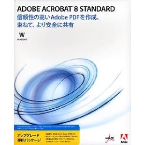 Acrobat Standard 8 日本語版 WIN