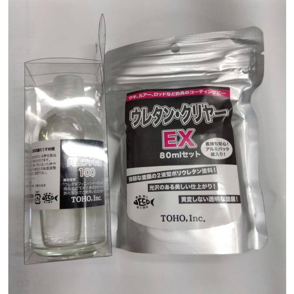 東邦産業 ウレタンクリヤーEX 0231 80ml+EX塗料共通うすめ 液 100mlセット