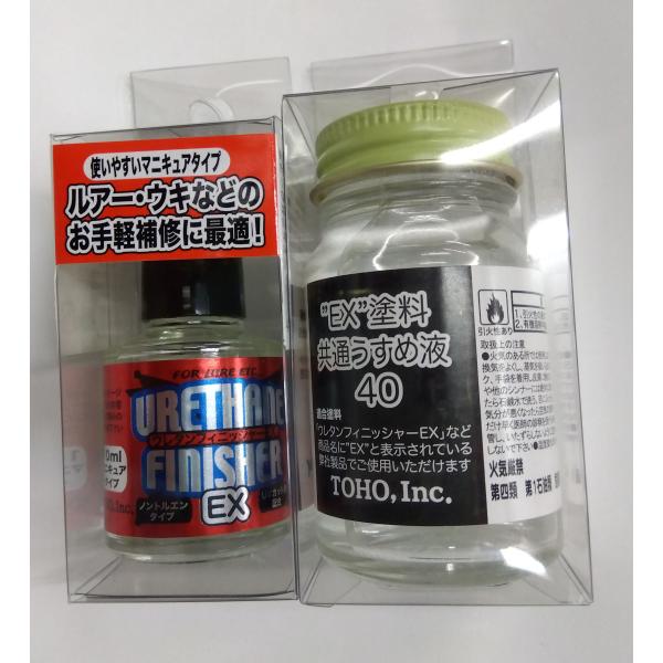 東邦産業 ウレタンフィニッシャーEX１０ｍｌ（マニキュアタイプ）+ EX 塗料共通うすめ液 40ml...