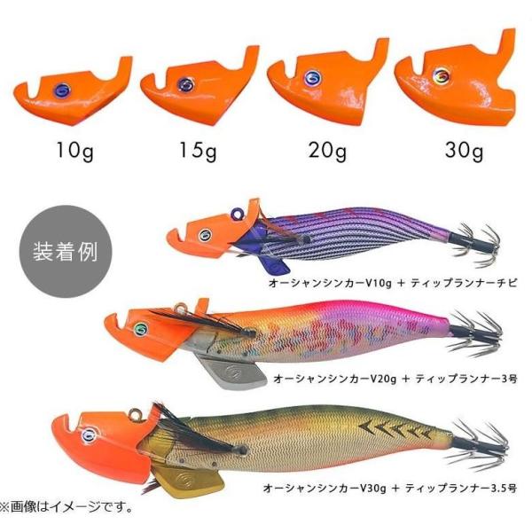 (クレイジーオーシャン) オーシャンシンカーV15g #01 オレンジ